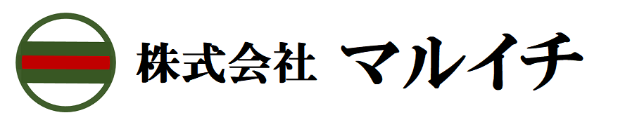 株式会社　マルイチ
